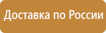 журнал по пожарной безопасности гост