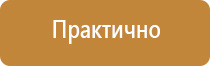 журнал по пожарной безопасности гост