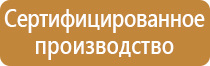 журнал по пожарной безопасности гост