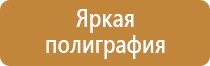 журнал работ по пожарной безопасности