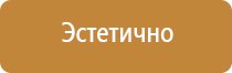 журнал работ по пожарной безопасности