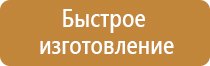 журнал работ по пожарной безопасности